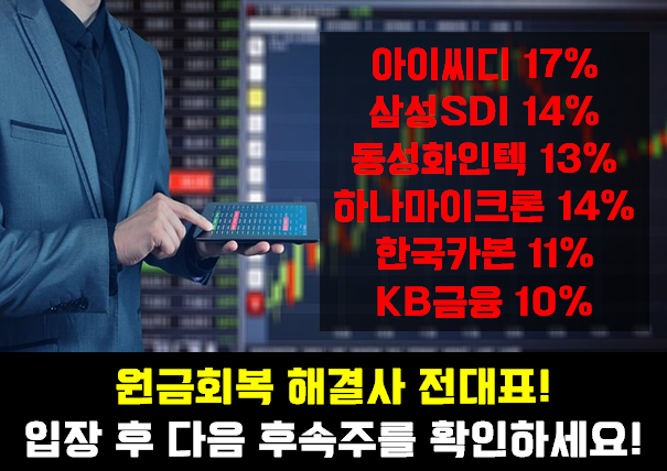 4.29(톡)_전대표.png